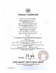 Κίνα Shanghai MH Electric Co., Ltd. Πιστοποιήσεις